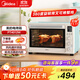 美的（Midea）家用多功能電烤箱PT4012W  40L大容量/精準控溫/搪瓷內膽/熱風(fēng)循環(huán)/旋轉烤叉