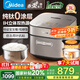 美的（Midea）電飯煲鈦0無(wú)涂層3升 家用赤炎ih立體雙熱源電磁加熱低糖智能瀝米飯柴火飯電飯鍋2-3-4-6個(gè)人門(mén)店款 3L 【純鈦0涂層】IH立體雙熱源丨一鍵低糖飯