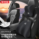 愛(ài)車(chē)屋汽車(chē)頭枕腰靠座椅護頸枕天然乳膠車(chē)載靠枕靠墊 適用奔馳寶馬奧迪 【天然乳膠+防螨抑菌】夢(mèng)幻黑-1頭枕1腰墊
