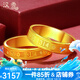 漢秀黃金戒指男女足金情侶對(duì)戒硬金指環(huán)戒結(jié)婚戒指520禮物送老婆女友 520戒指11#(金重約:3.32克)