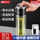 天喜玻璃杯一鍵開蓋雙層玻璃杯男士辦公室水杯茶水分離泡茶杯車載茶杯 【破損包賠】紳士黑 500ml