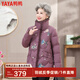 鴨鴨反季奶奶冬裝羽絨服女新款老年人冬季老太太中老年媽媽洋氣外套QC 豆沙色 L