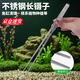 璇洛臻品不銹鋼水草鑷子超長(cháng)水族箱鑷子帶齒長(cháng)柄取物魚(yú)缸喂龜烏龜喂食 27cm直頭1個(gè)裝