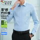 啄木鳥(niǎo)（TUCANO）襯衫男士竹纖維長(cháng)袖襯衣商務(wù)休閑時(shí)尚百搭韓版上衣男裝 淺藍C 4XL