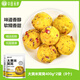 華田禾邦大黃米窩窩頭 400g*2袋8個(gè) 0脂0添加粗糧粘豆包速食早餐半成品