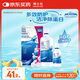 博士倫隱形眼鏡液潤(rùn)明除蛋白護(hù)理液500+120ml
