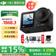 大疆（DJI）Osmo Action 4 靈眸運(yùn)動(dòng)相機(jī) 4K 高清防抖 Vlog 拍攝掛脖戶外騎行摩托車記錄儀 旅游手持?jǐn)z像機(jī) 【國(guó)補(bǔ)15%】標(biāo)準(zhǔn)版【送vlog禮包】 官方標(biāo)配（不含隨心換）