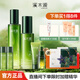 溪木源愈創(chuàng)木抗痘水乳套裝舒緩油痘敏感肌凈膚平衡油脂 水150ml+乳75ml+精華