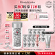 伊麗莎白雅頓第三代銀膠美白淡斑精華液28ml約60粒 VC 377pro 生日禮物 送朋友