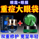 內廷上用去眼袋消除重度眼袋專(zhuān)用男女士眼霜去大眼袋嚴重中老年祛除神器貼 組合搭配【雙管齊下】各一盒