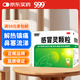 999三九感冒靈顆粒10g*9袋感冒藥解熱鎮(zhèn)痛用于感冒引起的頭痛發(fā)熱鼻塞流涕咽痛,緩解感冒癥狀