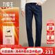 九牧王【彈力舒適】經(jīng)典牛仔褲男 25秋季新款寬松直筒國民匠心工裝男褲 淺藍【加厚直筒】 TJ1D-E51513 34 碼 2.64尺88厘米