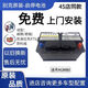 德科凱迪拉克原裝蓄電池配CT5/CT4/XT4/XT5/XT6/XTS賽威啟停電瓶 原車(chē)配套AGM80AH汽車(chē)電瓶帶啟停質(zhì)保24個(gè)月 以舊換新價(jià)格全國市縣師傅上門(mén)安裝