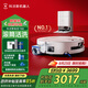 科沃斯新品T80掃地機(jī)器人國(guó)家補(bǔ)貼掃拖一體滾筒活洗自動(dòng)清洗全自動(dòng)洗地機(jī)智能家用自動(dòng)上下水 水箱版 水箱版