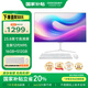 酷開創(chuàng)維電腦【國補(bǔ)20%】intelN95酷睿i5/i7一體機(jī)電腦23.8-27英寸高清大屏辦公商用家用臺(tái)式機(jī) 【爆品】23.8英寸12代N95 16G 512G