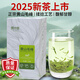 徽小生茶葉自己喝綠茶2025新茶雨前特級黃山毛峰200g盒裝長(cháng)輩送禮教師節