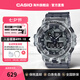 卡西歐（CASIO）手表 G-SHOCK冰電之韌GA-700SK潛水跑步馬拉松登山男士運(yùn)動(dòng)男表 GA-700SK-1ADR