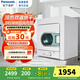 松下（Panasonic） 烘干即穿 家用衣服烘干機干衣機滾筒式蓬松減皺殺菌  冷暖風(fēng)干衣 自動(dòng)斷電 NH45-19T