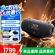 JBL XTREME4 音樂戰(zhàn)鼓4代音箱 便攜戶外廣場舞蹈藍牙音響電腦防塵防水藍牙音響重低音炮 戰(zhàn)鼓3升級版 黑色