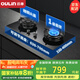 歐琳（OULIN）燃?xì)庠蠲簹庠铍p灶家用 液化氣雙灶具4.5KW大火力加厚鋼化玻璃面板聚能盤燃?xì)庠頔3005B
