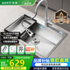 華帝（VATTI）水槽廚房洗菜盆一體盆 洗碗大單槽洗菜水池盆304不銹鋼-以舊換新