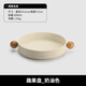 宜集堂ins奶油風(fēng)堅果水果盤(pán)零食盤(pán)陶瓷簡(jiǎn)約小干果盒高級感精致家用客廳 趣果盤(pán)_奶油色_L號 1層 24.6*5.5cm