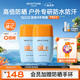 蜜絲婷搖搖樂40ml*2高倍防曬霜乳防水防汗防紫外線戶外學生