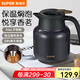 蘇泊爾（SUPOR）保溫壺316不銹鋼泡茶壺家用熱水瓶大容量燜茶壺保溫水壺悶暖水壺 丹泉藍(lán)【茶倉需單獨(dú)購買】 1L