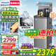 飛利浦（PHILIPS）冰塊茶吧機(jī)2025新款家用智能下置水桶高端立式飲水機(jī)冰境T1全自動制冰茶吧機(jī)【重磅新品】 ADD8168/93 冷熱型