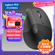 羅技（Logitech）Lift人體工學(xué)鼠標(biāo) 垂直鼠標(biāo) 小手鼠標(biāo) 無線藍牙鼠標(biāo) 3臺設(shè)備秒切換 帶Logi Bolt接收器 黑色