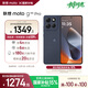 摩托羅拉 聯(lián)想moto G100 Pro 1.5K護眼屏 6720mAh充電寶級大電池 IP68&IP69抗水 NFC AI手機 12+256 松煙藍
