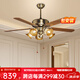 永怡御風(fēng)美式風(fēng)扇燈客廳吊扇燈60寸1011餐廳傳統(tǒng)直葉多頭帶風(fēng)扇的吊燈一體 60寸1011/木葉5燈/茶色花燈罩 遙控控制(帶定時關(guān)閉功能)