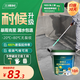 三棵樹(shù)趣森活屋頂防水補漏材料丙烯酸涂料屋頂裂縫防水膠防漏膠涂料耐候 【灰色-10斤】送工具