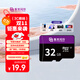紫光閃存（UNIS FLASH MEMORY）32GB 內存卡TF（MicroSD）存儲卡 U3 4k 平板相機榮耀華為小米手機游戲機存儲卡100MB/S