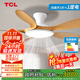 TCL全光譜護(hù)眼風(fēng)扇燈客廳吊扇燈餐廳燈風(fēng)扇一體電風(fēng)扇吊燈 吸頂原木色-46寸五葉-變頻-雙控
