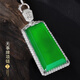 黛若綠玉髓翡翠色銀無(wú)事牌項鏈吊墜掛件鎖骨頸鏈高級輕奢百搭實(shí)用禮物 翡翠色綠玉髓吊墜+黑繩+國檢證書(shū)