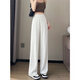 雪瀾迪冰絲褲女褲夏季薄款涼感寬松速干小個(gè)子闊腿長(cháng)褲通勤西裝休閑褲女 西褲白色 2XL (建議140斤到152斤)