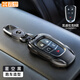 霞想凱迪拉克鑰匙套XT5車CT5扣XT6殼CT6高級(jí)感XTS男ATSL汽車4適用SRX 凱迪拉克B款【星空黑】+盾牌扣