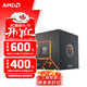 AMD 銳龍 7500F/7800X3D/9600X/9700X/9900X/9950X9800X3D 7代9代 處理器AM5接口 盒裝CPU R7 7700散片