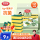 美麗雅洗碗海綿百潔布12塊刷碗刷鍋廚房抹布抗菌去污清潔擦