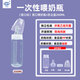 華達(dá)利新生兒一次性奶瓶早產(chǎn)兒寬口喂奶瓶免洗即用塑料奶瓶外出院線同款 200ml 寬口喂奶瓶+防塵蓋 【20只】
