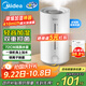 美的（Midea）空氣加濕器家用臥室大霧量補(bǔ)水器靜音除菌小型噴霧器辦公桌面霧化器生日中秋禮物國家補(bǔ)貼CS-3VWL