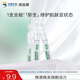 潤(rùn)百顏全能次拋修護(hù)精華液舒緩緊致護(hù)膚品華熙生物送女友禮物 【會(huì)員嘗鮮】全能次拋2支
