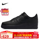 耐克NIKE板鞋男空軍一號AF1 AIR FORCE 1運動(dòng)鞋CW2288-001黑42.5