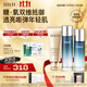HKH石斛水乳面霜洗面奶護膚品套裝抗皺緊致淡紋初老補水保濕女禮物 【抗皺緊致舒緩】潔面+水+乳