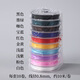 京霽 彩色扁形彈力線(xiàn)韌性好水晶線(xiàn)松緊線(xiàn)diy手工文玩串珠手鏈佛珠線(xiàn)繩 C款10色共10卷【0.8mm*10米1卷】