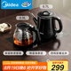 美的（Midea）煮茶器 全自動手柄上水電熱水壺304不銹鋼茶臺一體0.7L電茶爐電水壺套裝燒水壺電茶盤C12