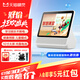 天貓精靈CC10電池版 智能屏學(xué)習(xí)機(jī) 智能觸屏音箱 家庭影院KTV 視頻通話藍(lán)牙音響 收音機(jī)攝像頭小孩陪伴送禮 CC10電池版 星月白