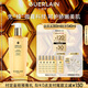 嬌蘭（Guerlain）直播專享 帝皇蜂姿蜂皇水精粹液300ml補(bǔ)水保濕精華禮盒生日禮物