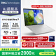 戴爾（DELL）國家補貼2000 筆記本電腦XPS14 9440 AI輕薄本(Ultra 7 32G 1T RTX4050 3.2K OLED超清屏)暮云白